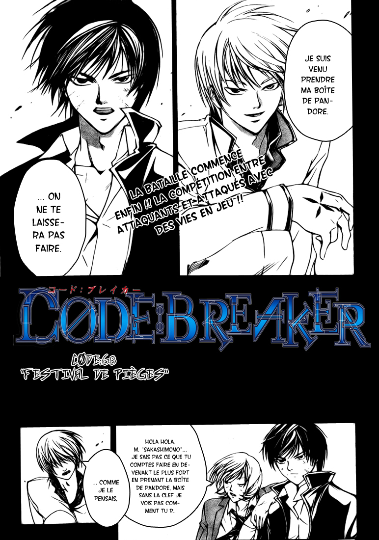 img Code Breaker 2